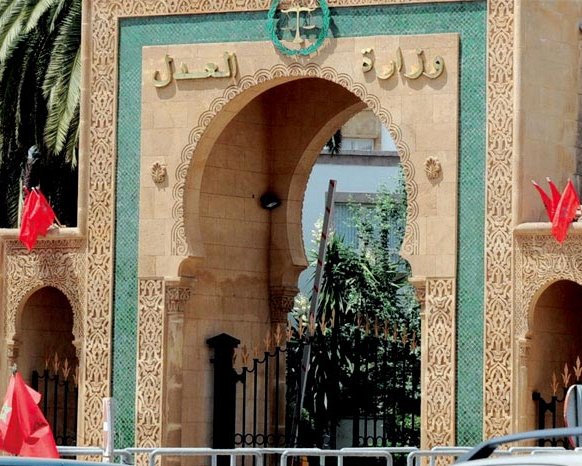Système de sécurité pour le Ministère de la Justice, Maroc
